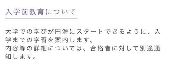 安田女子大学の薬学志望で専願で受けようと思っているのですが 私は化学基礎と Yahoo 知恵袋