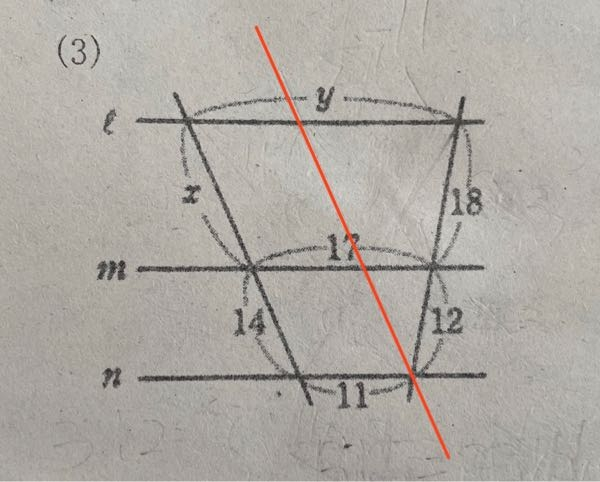 この問題のXとYを、赤い線を引いてやるやり方の解説お願いします。