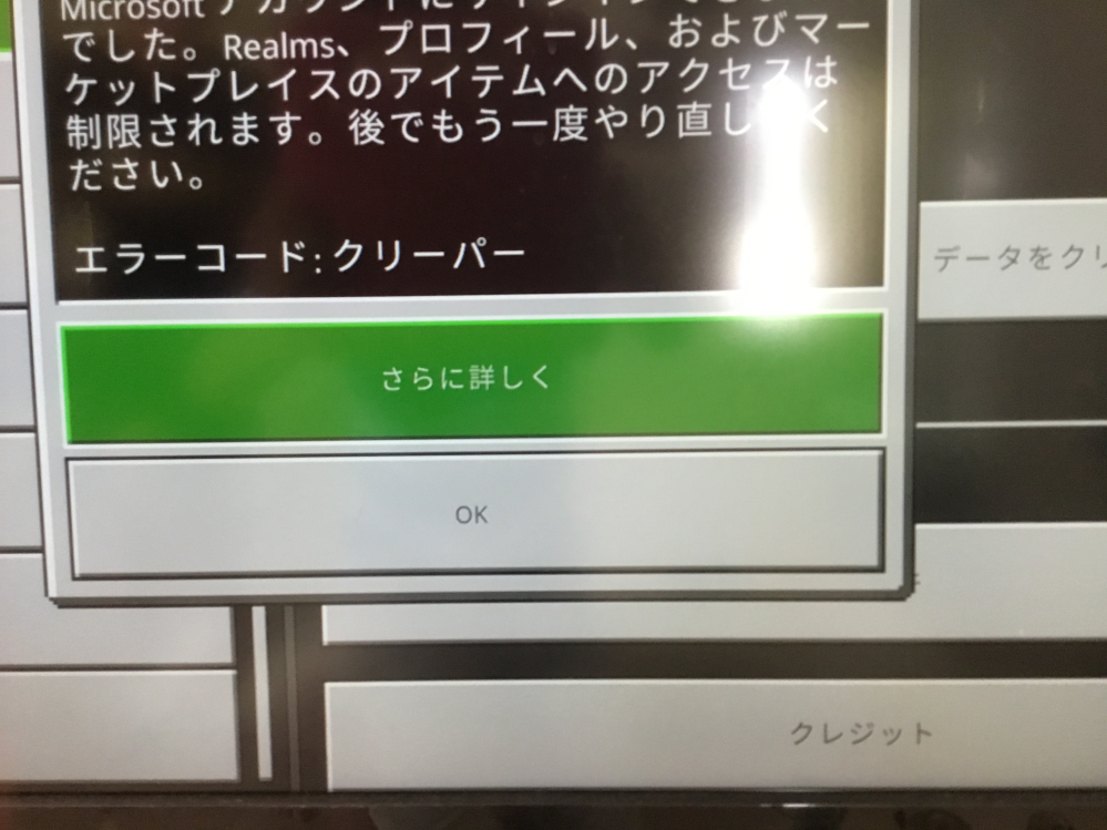 マインクラフトのlanに公開について質問です 兄弟とマインクラフト Yahoo 知恵袋