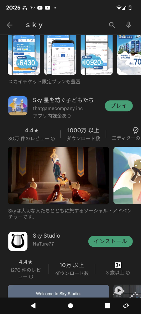今私はxperiazを使っているのですがホーム画面の壁紙とロック画面 Yahoo 知恵袋