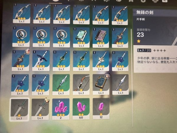 黒い砂漠で馬の交配って親のスキルは遺伝するんですか 取得しやすさ Yahoo 知恵袋