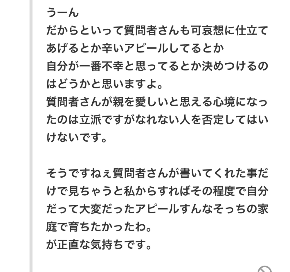 魚辺の漢字がたくさん読めらかっこいいですよね 魚辺の漢 Yahoo 知恵袋