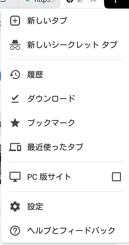 Fgoを最近始めようと思うのですが Fgoを起動して2分程待たないと Yahoo 知恵袋