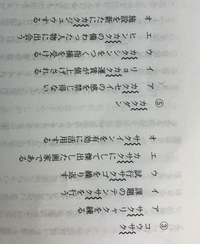 ア エの漢字を教えて欲しいです コウサク 交錯だとしたら答 Yahoo 知恵袋
