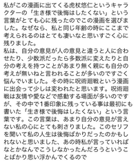 夏休みの課題で漫画作文があるんですけどあと画像から後300文字ほど書かなく Yahoo 知恵袋