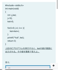 プログラミングの問題で なぜ45ではないんですか Yahoo 知恵袋