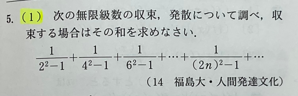 中一 数学の問題です 文字式の表し方に従って 次の数量を文字式で表しな Yahoo 知恵袋