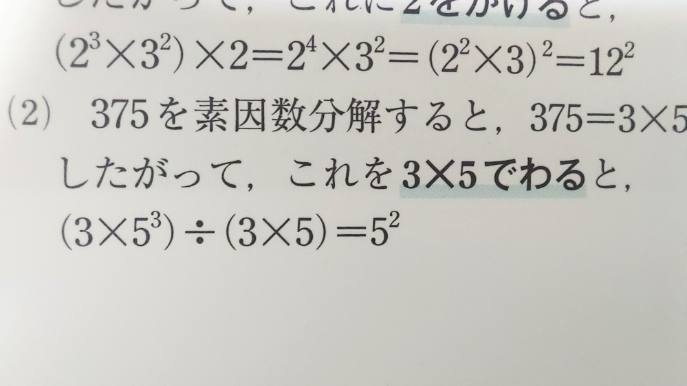 数学 物理できたらかっこいいですよね そう 数学 物理が Yahoo 知恵袋