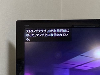 Gta5でオンラインの左上のヘルプが同じのがずっと出ます どうやったら消え Yahoo 知恵袋