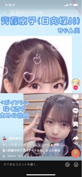 Lineクッキーランで体力強化を限界までしたのですが お菓子ゾーンでどうし Yahoo 知恵袋