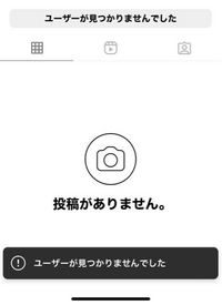 気になってる人のインスタです これはブロックされてますか 共通のフォロワー Yahoo 知恵袋