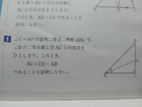 この問題が全く分かりません ていうか証明が全く分かりません 証明の解き方 Yahoo 知恵袋