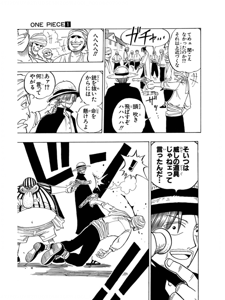 ハイキュー は 結構アニメやと漫画のシーンカットされていますか Yahoo 知恵袋