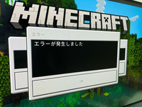 Pc版マインクラフト Windows10統合版 でレムルズの30 Yahoo 知恵袋