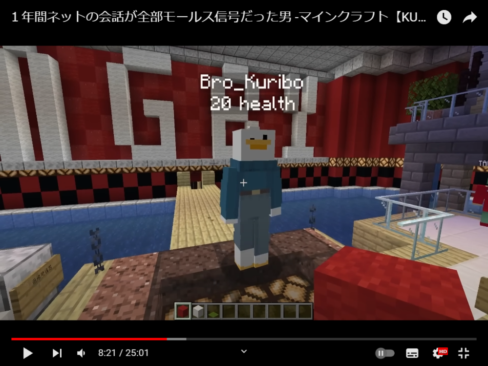 Kunさんの50人クラフトの この動画に映るbro Kuribo Yahoo 知恵袋