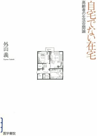 岩井志麻子著 ぼっけえきょうてえ 大まかなあらすじを教えてくれたまへ Yahoo 知恵袋