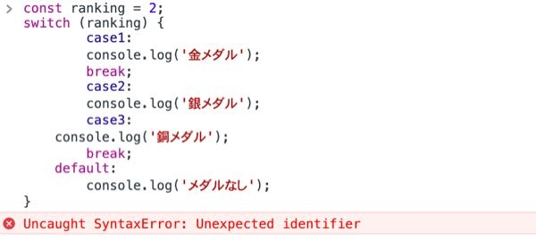 プログラミング困ってます 画像のコードがどこがおかしいのか全くわ Yahoo 知恵袋
