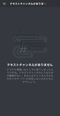 至急お願いします Discordをやっているのですが携帯の電源 Yahoo 知恵袋