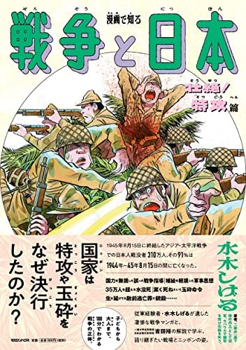 松永久秀って 平蜘蛛茶釜に火薬を詰めて爆死したと聞きましたが Yahoo 知恵袋