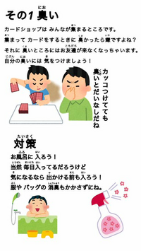 ポケモンxyに関する質問です たいようのいし入手方法を教えて Yahoo 知恵袋