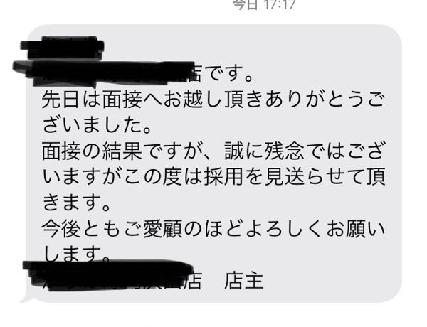 派遣 アルバイト パート 回答受付中の質問 Yahoo 知恵袋