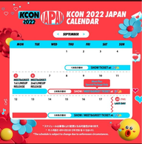 kconJapanのチケットを申し込みたいのですが、9月1日から... - Yahoo