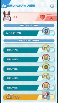 ポケモンのルビーで わざマシン73 でんじは はどこで手に入ることができる Yahoo 知恵袋