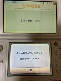 ファイアレッドでレベル70のミュウツーを捕まえました Hp239 Yahoo 知恵袋