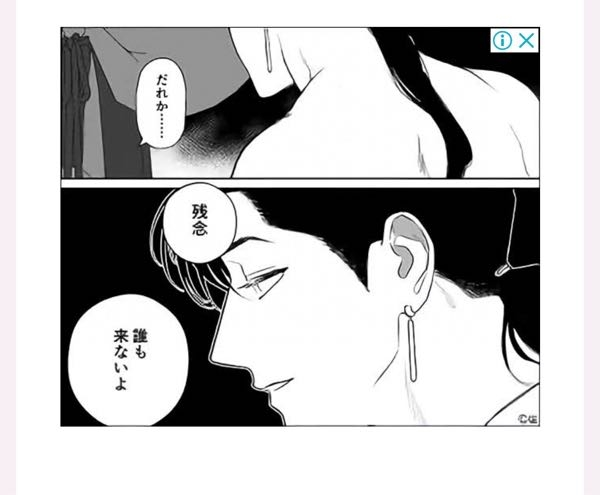 週刊少年ジャンプで90年代に連載していたアウターゾーンのように一話完結 Yahoo 知恵袋