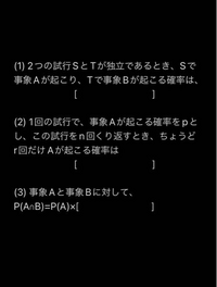 高校数学a確率の計算写真の問題の答えを教えて下さい Yahoo 知恵袋