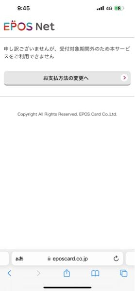 メルカリのコメント後の値上げについて、お尋ねします。類似の質問は