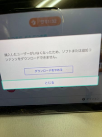 ニンテンドーswitchで画面のようになります 原因はなんでしょうか Yahoo 知恵袋