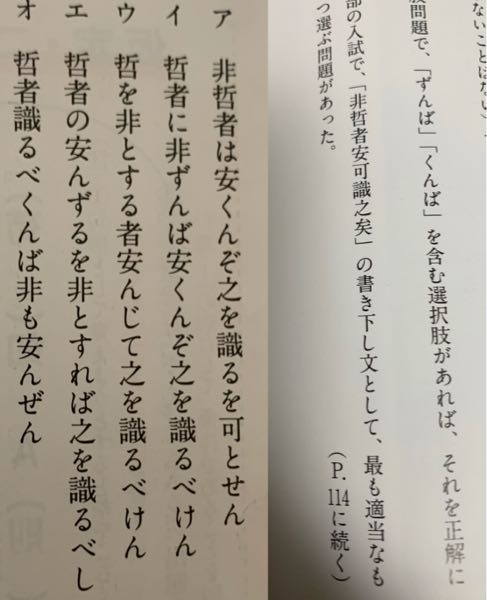 古典で増鏡の 時頼と時宗 の現代語訳を教えてほしいです 故時頼朝臣は Yahoo 知恵袋