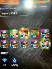 モンストで弟がこの引きしたのですが 神引きですか Yahoo 知恵袋