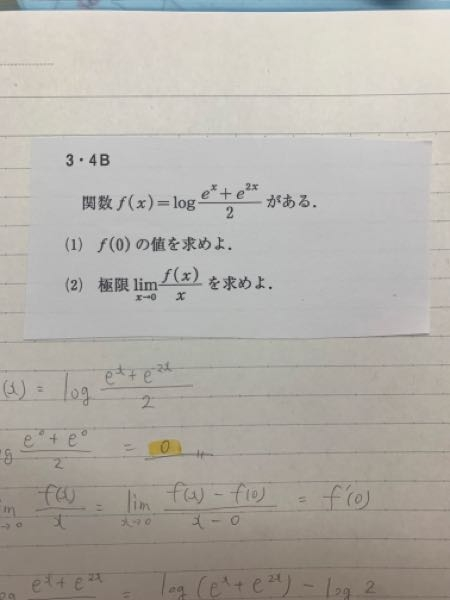 1ミリリットルは何ｃｃですか 1ccでないですか 違いますか Yahoo 知恵袋