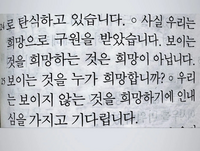 韓国語が分かる方このハングルの意味を教えて欲しいです 全部訳さなくても大丈 Yahoo 知恵袋