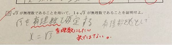 2桁の自然数と その十の位と一の位を入れ替えたあと 2桁の自然数の10 Yahoo 知恵袋