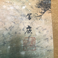 世界の世はなんであんな書き順なんですか 漢字の書き順は書きやすく 形良 Yahoo 知恵袋