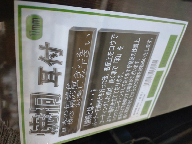 アパートの隣人 大麻などの使用をしてるか気になります 大麻 Yahoo 知恵袋