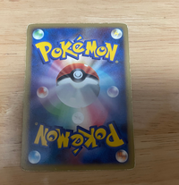 ポケカ初心者です 今日スターターデッキ100を買ったらマリィのプライ Yahoo 知恵袋