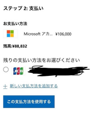 至急お願いします テープ起こしのバイトをしようと思いコエラボに Yahoo 知恵袋