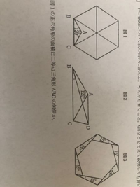 正五角形の面積の求め方を教えてください 一辺の長さをaとします お願 Yahoo 知恵袋