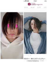 今前髪が中途半端で 切ろうか伸ばそうか迷っています 現在の写真 Yahoo 知恵袋