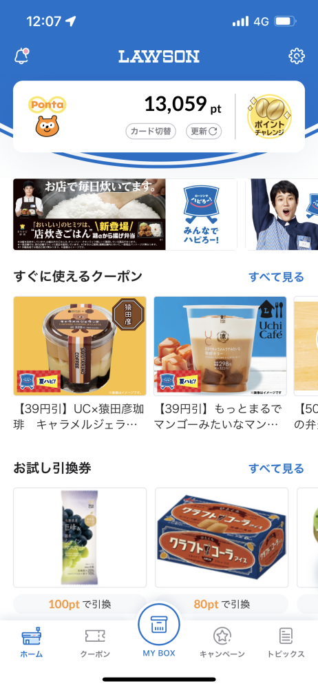 コンビニ遠いから ライターどうしょう Yahoo 知恵袋