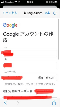 Gmailの新規作成でiphoneから 設定 メール アカウント アカウン Yahoo 知恵袋