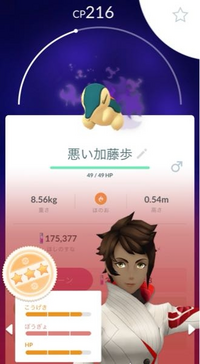 ポケモンgoこのヒノアラシはリトレーンした方がいいですか リトレーン Yahoo 知恵袋