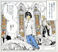 デスノートについてですｌの正体って結局何なんですか 本名は何ですか ワタ Yahoo 知恵袋