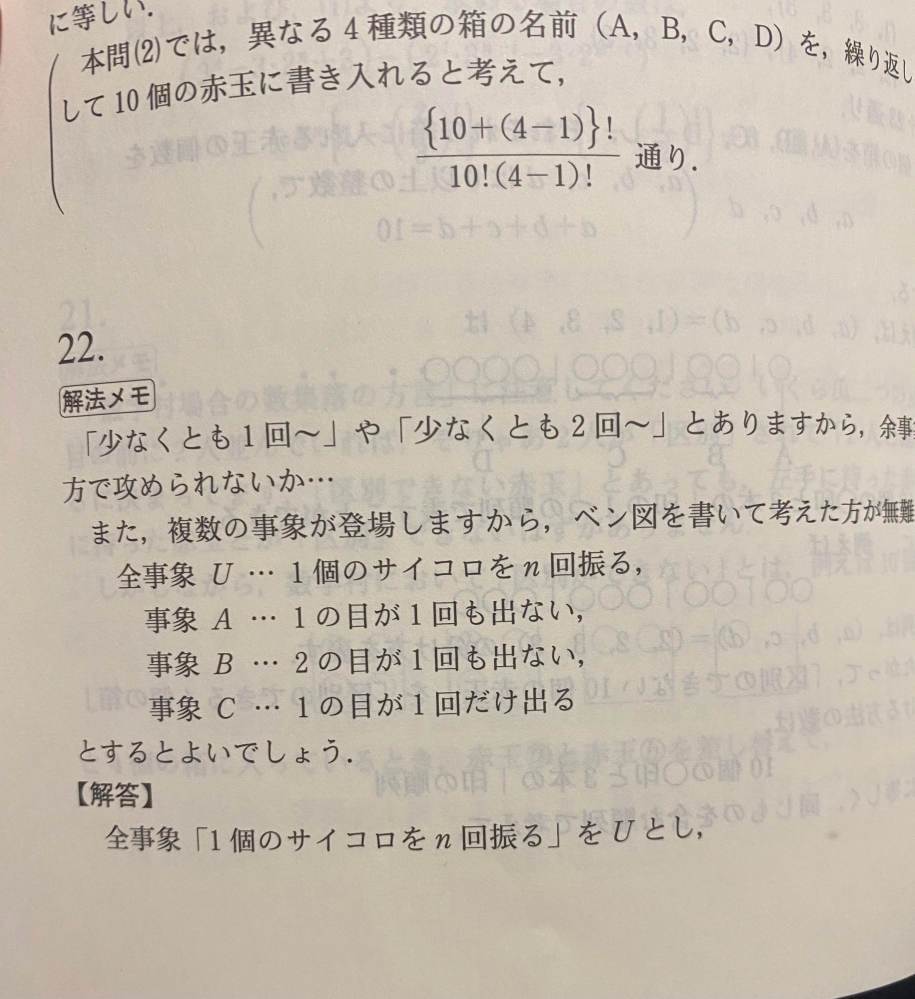 え 平方根って単に 割り算しただけだったんですか Yahoo 知恵袋