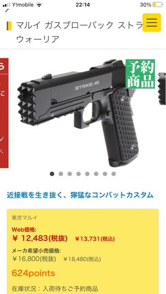 東京マルイ デトニクス45 リコリス・リコイル錦木千束の銃カスタム-