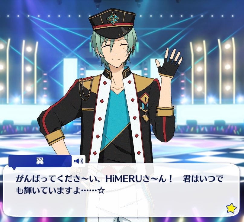 あんスタのこれ何話で見れますか？風早巽HiMERU - メインス